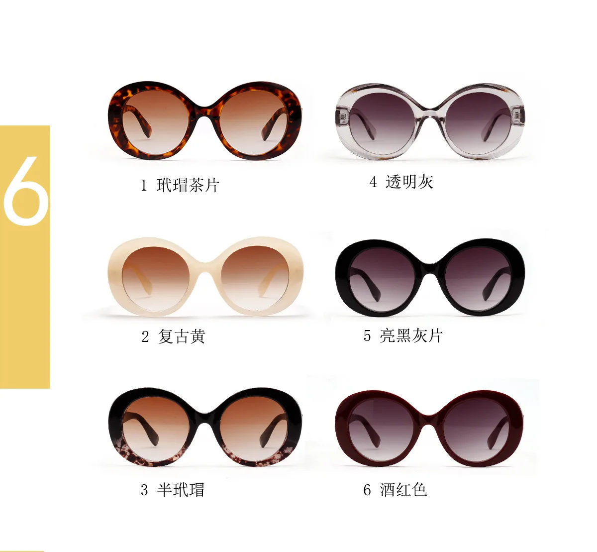 Oval Sunglasses Hip Hop Retro Round Sun Shades Women Vintage Candy Sun Glasses Men Clear Lens Double Beam Men's Sunglasses FML