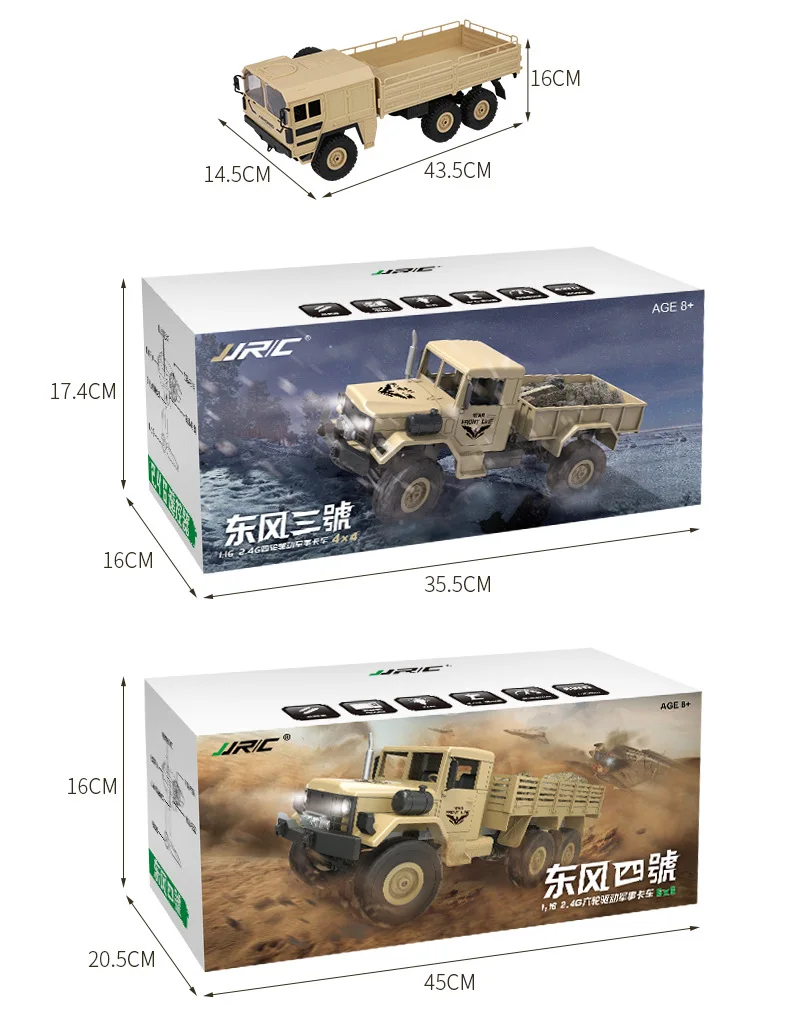 Jjrc D831 четыре колеса дистанционного управления jun ka альпинистский автомобиль внедорожник 4 привод модель военная модель 1: 16 детская игрушка