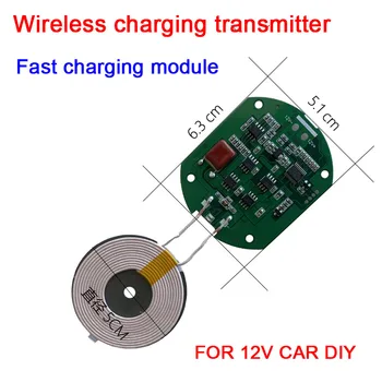 

DC 12V 10W/5W QI Wireless charger transmitter fast charging module circuit board + coil FOR CAR battery phone