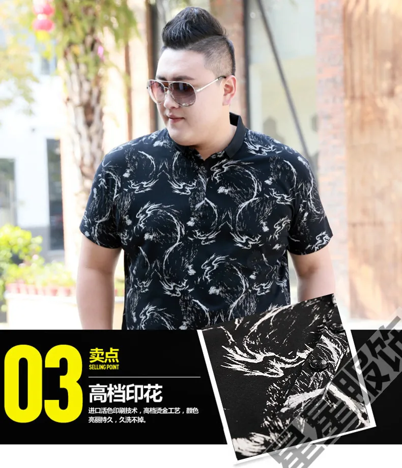 10XL 8XL 6XL 5X Футболка Мужская модная футболка в горошек с коротким рукавом мужская летняя деловая Повседневная мужская футболка Топ Футболка Homme
