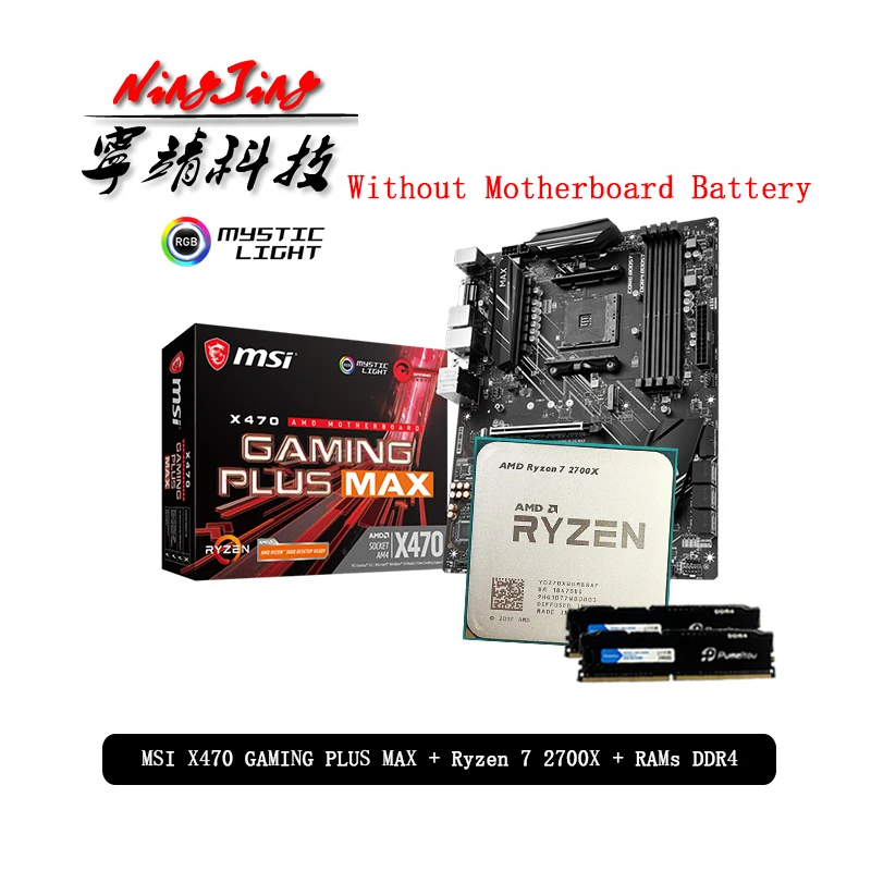 AMD Ryzen 7 R7 2700X CPU + MSI X470 GAMING PLUS MAX материнская плата Pumeitou DDR4 8 Гб 16 2666 МГц RAMs подходит