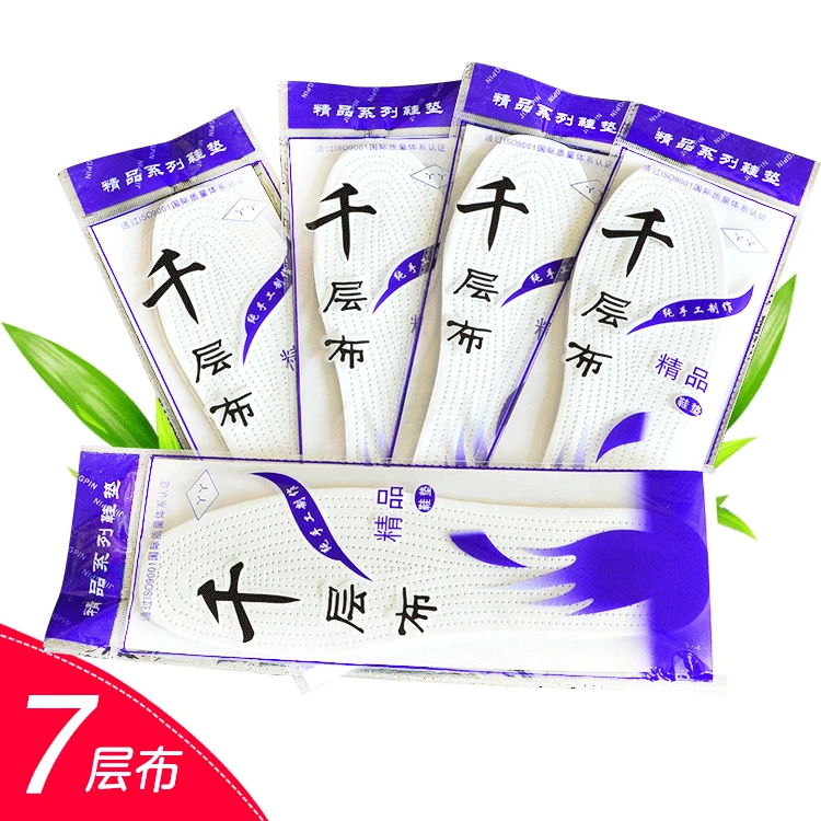 

Multi-layer Cloth Seven Layer Pure Cotton Cloth Military Training Stall Insole Men And Women Sweat Absorbing Deodorant Shock Abs