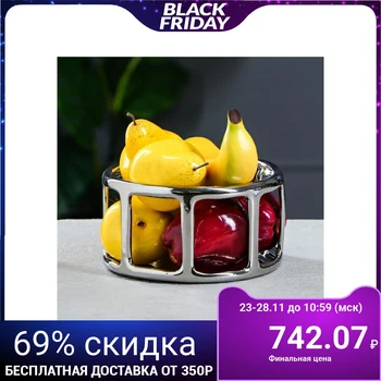 

Fruit bowl "Urban", silver 5165654