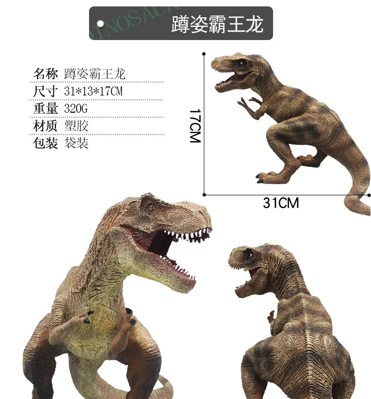Модель динозавра игрушка большого размера модель динозавра T-Rex Plesiosaur пластмассовый игрушечный динозавр