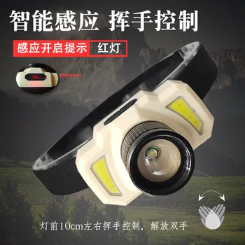 

Outdoor LED Glare Lighting Sensing Head-on-Board (COB) Red Waterproof Scaling Focusing XPG Charging USB Fishing Headlight