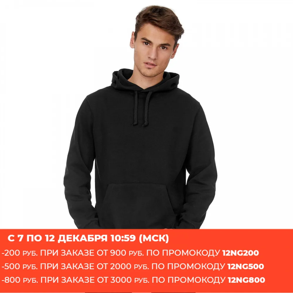 Толстовка ID.003 с капюшоном карман кенгуру WUI21 BNC|Толстовки и свитшоты| |