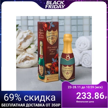 

Soap-champagne "The most beautiful"