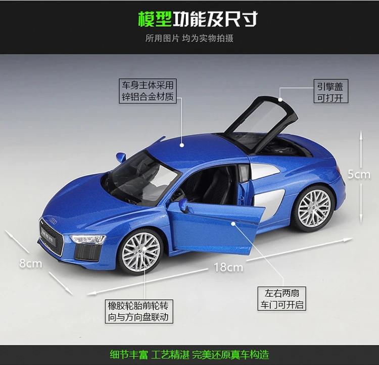 Welly 1:24 Audi R8 V10 сплав модель автомобиля Diecasts& игрушечные транспортные средства коллекционные подарки не-пульт дистанционного управления Тип транспортная игрушка
