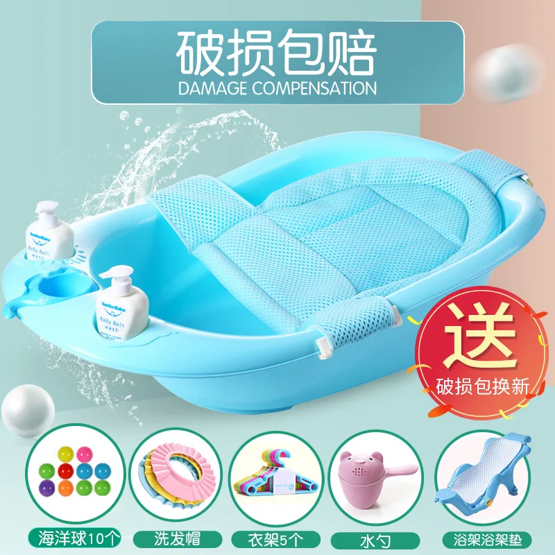 

Baby Bathtub Bathtub Newborns Baby-Sit Lie Universal Kids Children xi yu tong Supplies Thick Large Size
