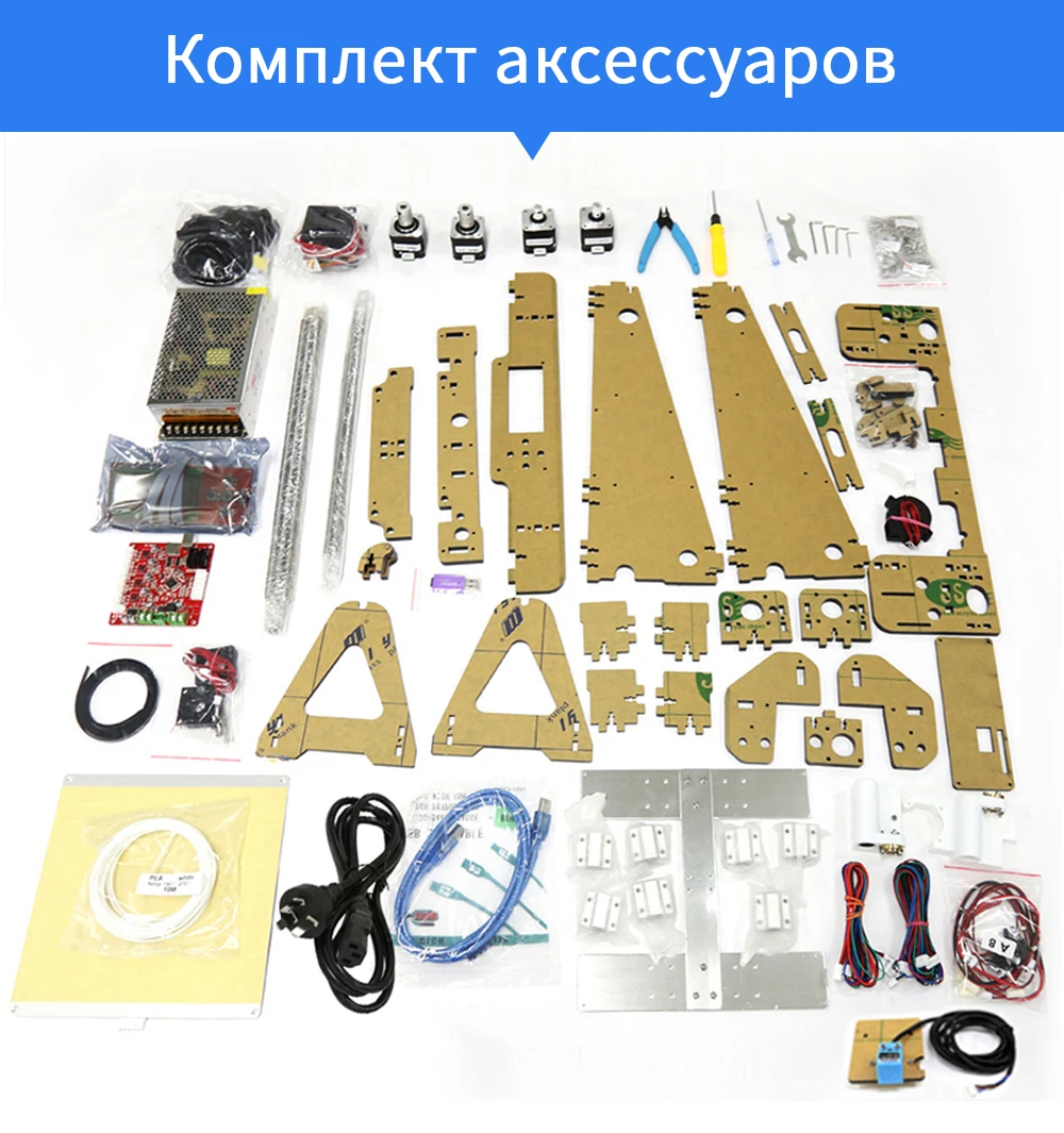 anet a8 russian (10)