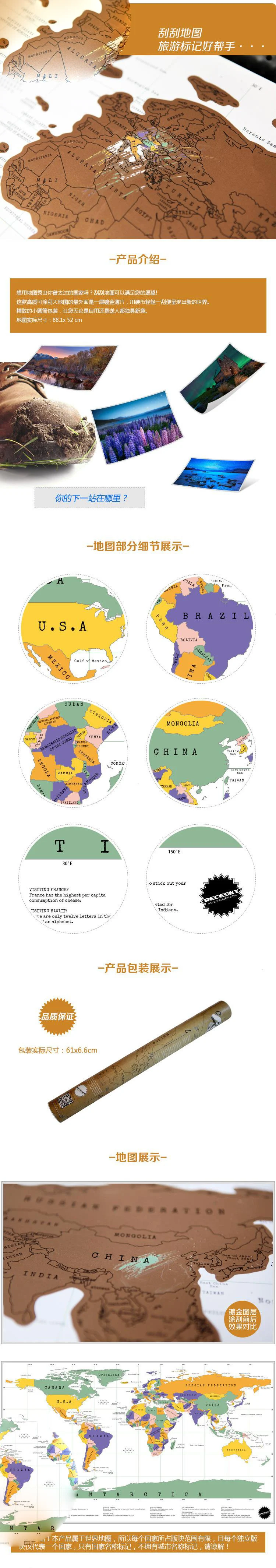 2PCS World Map English Version Yellow Scratch map World Version Scrapable Poster Office School Home Decoration Map