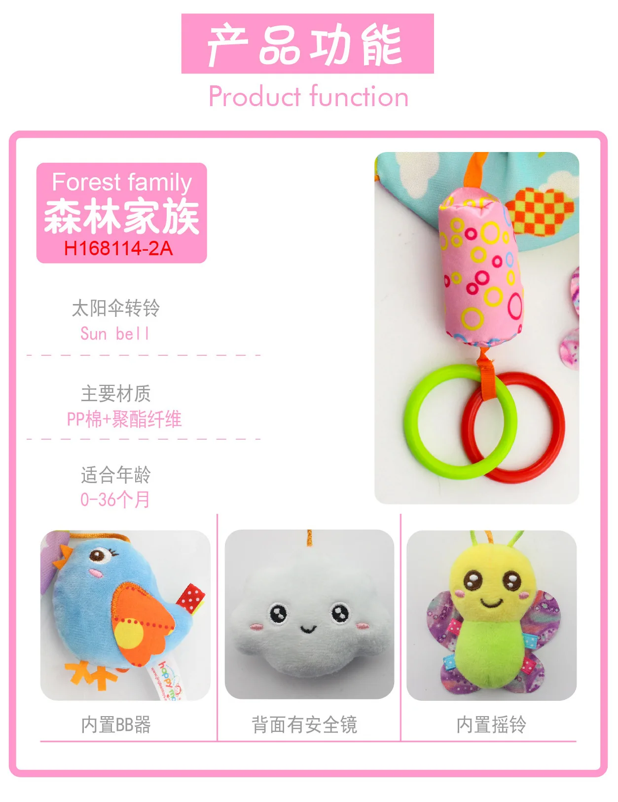 Happymonkey детские игрушки, животные подвесной зонт на колесиках