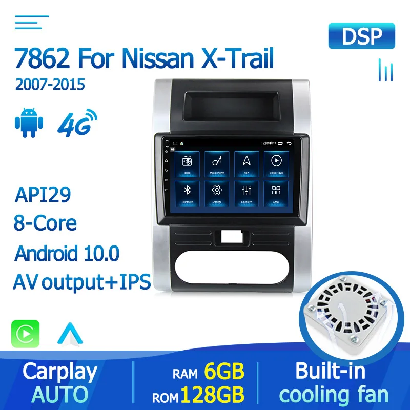 Android 10 0 IPS 1280*720 8 Core автомобильный стерео радио мультимедиа плеер для Nissan X-Trail 2007-2014