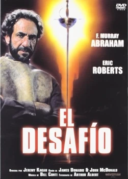 

El Desafio [DVD]