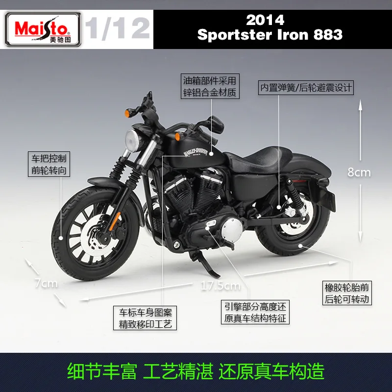 Maisto 1:12 Scale SPORTSTER IRON883 Metal Diecast Sport Race Motorcycle Model Motorbike