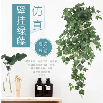 

Model Wall Hangers Rattan Artificial Flower Vine Plant Green Vegetation Living Room Decoration Epipremnum Aureum False Leaf Plas