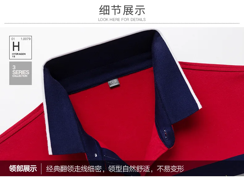 Place Of Origin Supply Of Goods Brand Men'S Wear Spring And Autumn New Style MEN'S T-shirt Pure Cotton Fold-down Collar Pullover