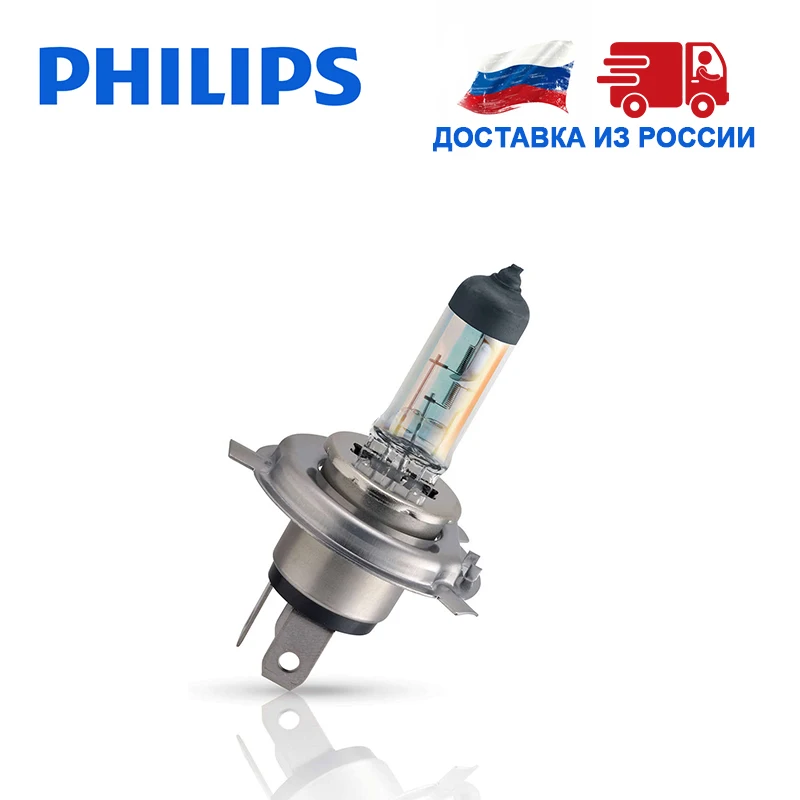 Philips 2шт Лампа галоида белый яркий свет H1 35Вт 12В P14 5s Дальний Ближний автомобильные