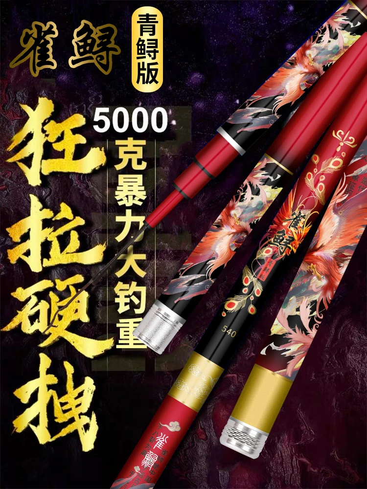 

Fishing weight 150kg From 3.6 M to 12M Telescopic Fishing Rod - 60Ton Carbon Fiber,CNC Machined Reel Seat ultra light super hard