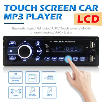 

3209 1DIN Car Stereo MP3 Player Classic Colors and Simple Durable Design Bluetooth FM Radio Head Unit Media Receiver