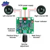 DC 5V Bluetooth 5.0 HD 2*5W Amplifier Board PAM8403 Power DIY Wireless Speaker Class D Amplifiers Module Dual Channel Ste ► Photo 1/6