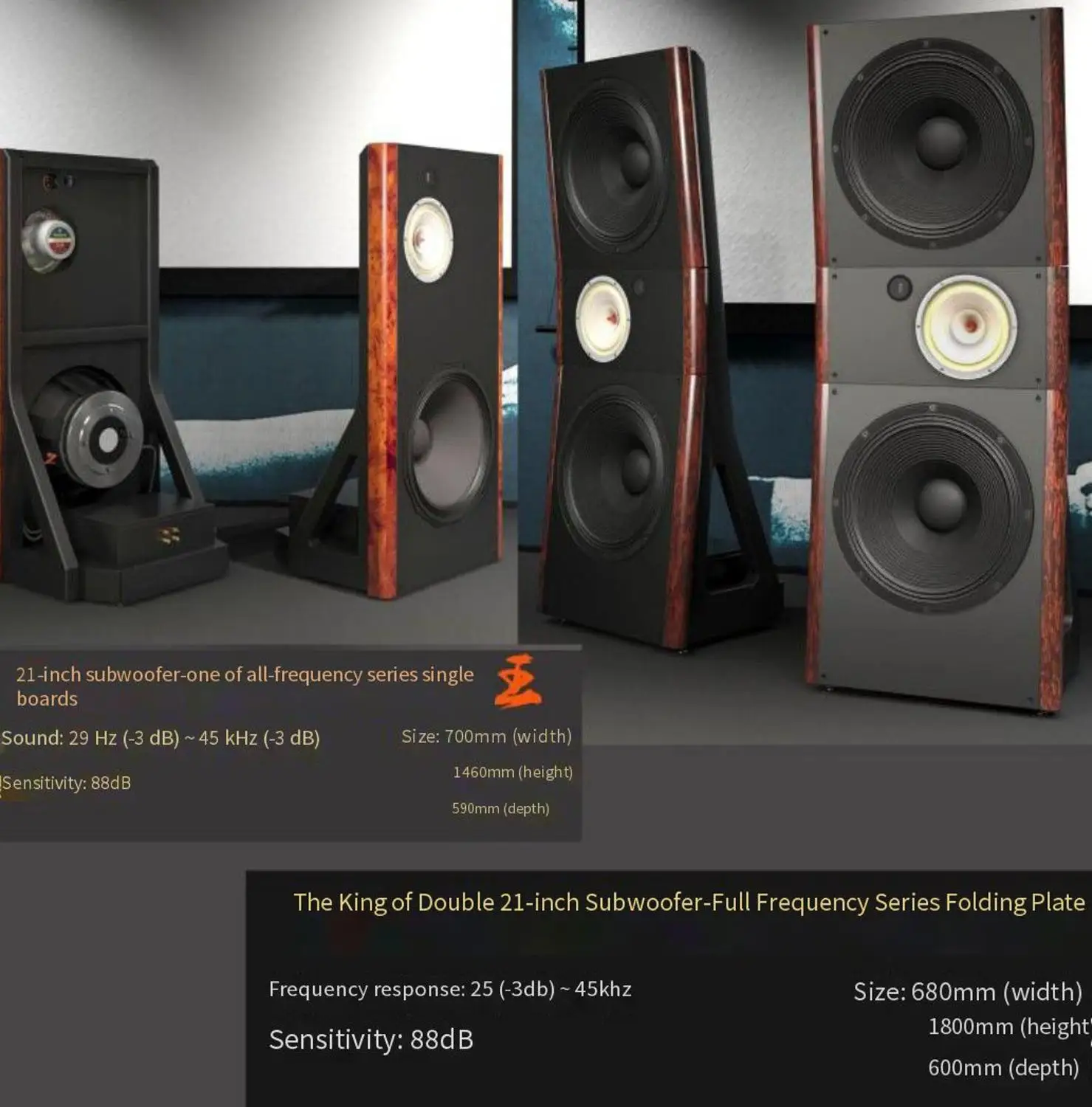 DS211021 HiFi hi-end speaker dual 21 inch bass 10 inch full frequency speaker Open Baffle loudspeaker 5