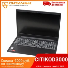 Ноутбук LENOVO IdeaPad S145-15API 15.6