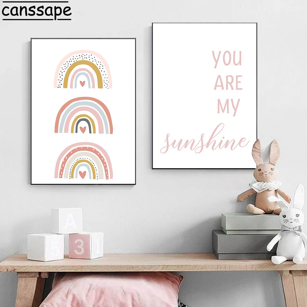 Картина на холсте You Are My Sunshine | Дом и сад
