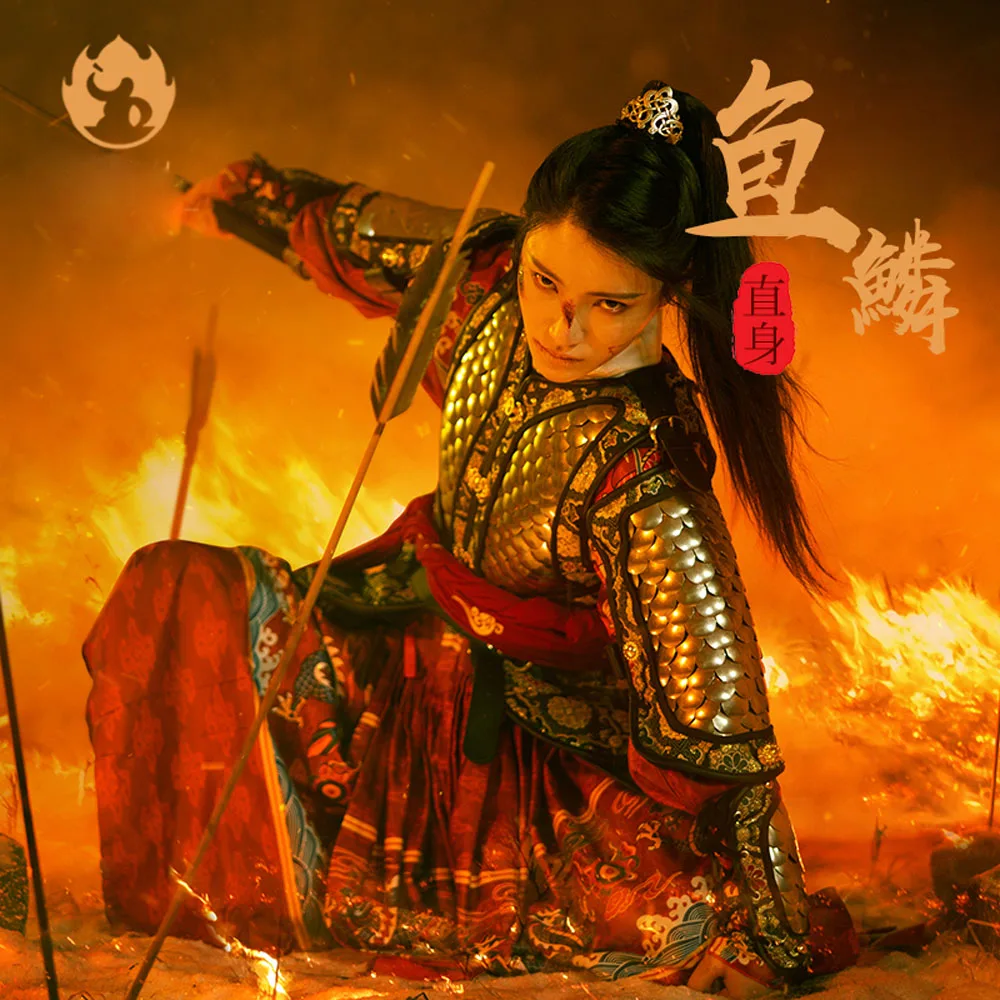 Club Cosplay Stage Wear Fish scale dragon scale straight armor Chinese