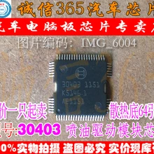 5 шт./лот 30403