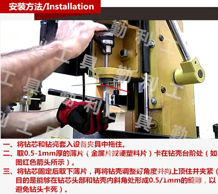 Woodworking Square Hole Drill Set Square Hole Drill Head Set 4 PCS/5 PCS/6 PCS Specification Random Combination
