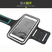 Для бега, мобильного телефона, нарукавник, спортивное оборудование, фитнес-нарукавник, сумка на запястье iPhone 6 Plus, нарукавная Повязка/сумка на руку с сенсорным экраном