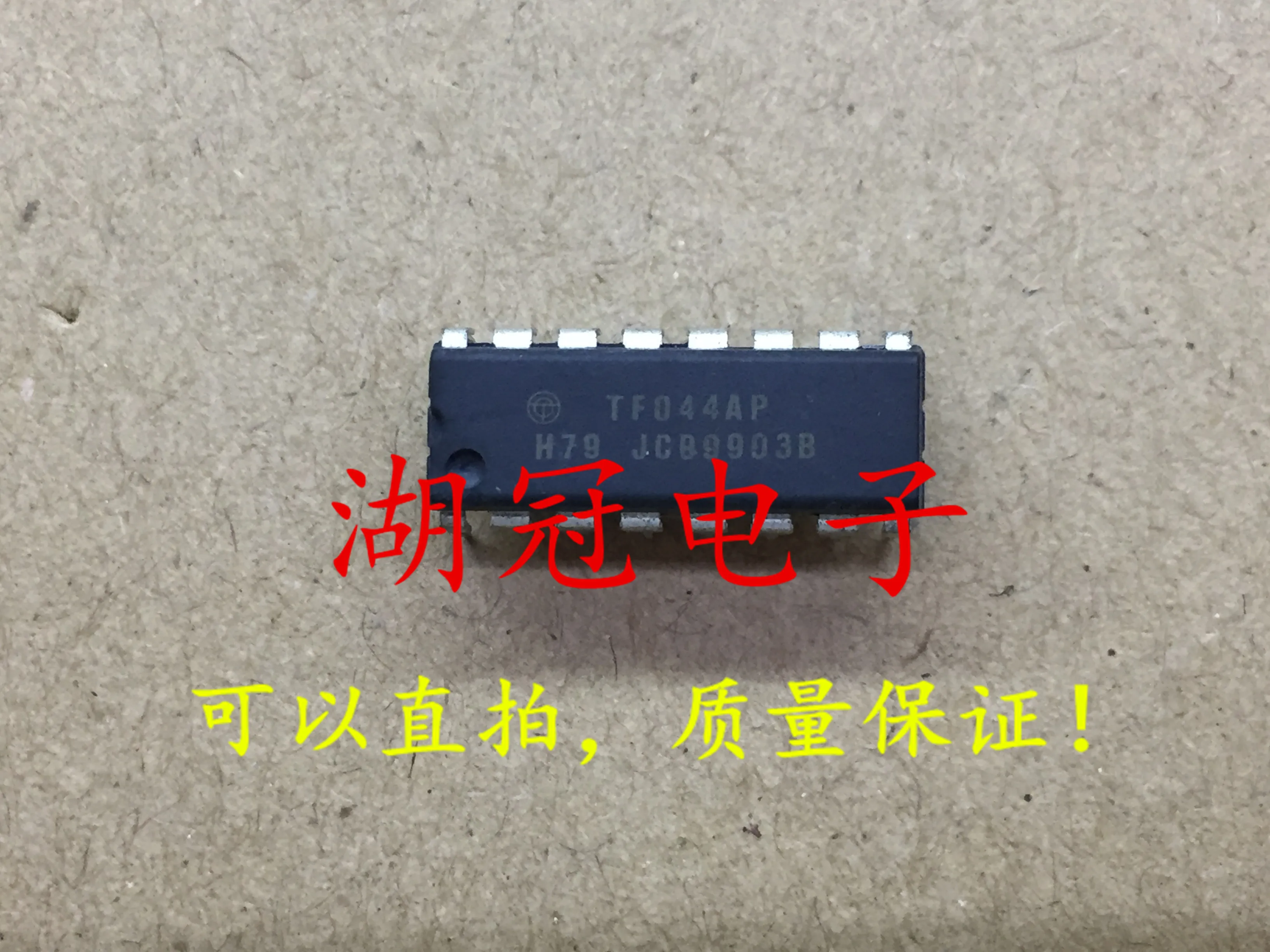 5 шт./лот TF044AP DIP