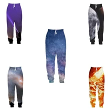 Галактика, повседневные, новинка, брюки, 3D принт, S-5XL, пара, для отдыха, модные, длинные штаны, звездное небо, на завязках, спортивные штаны для мужчин и женщин