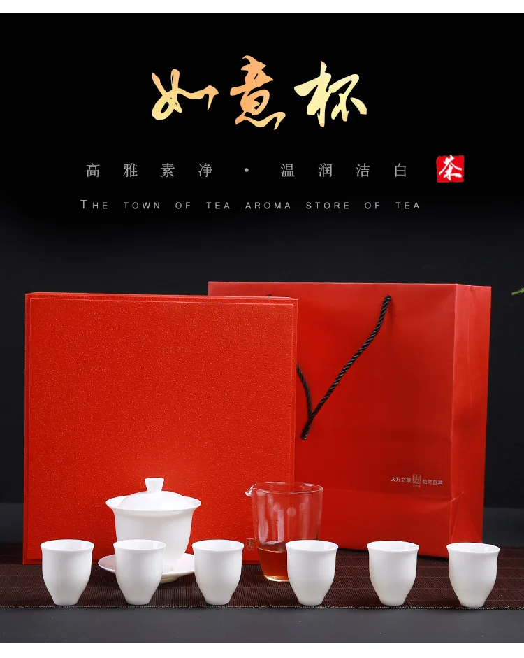 Fang ran производители оптом Dehua Керамическая Посуда три силы Tureen чайный сервиз середины осени фестиваль подарок Логотип Настраиваемый