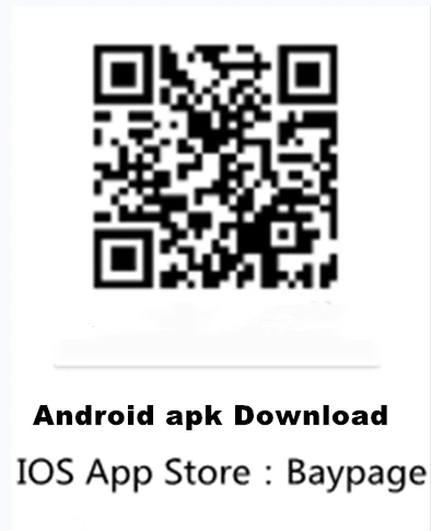APP download code