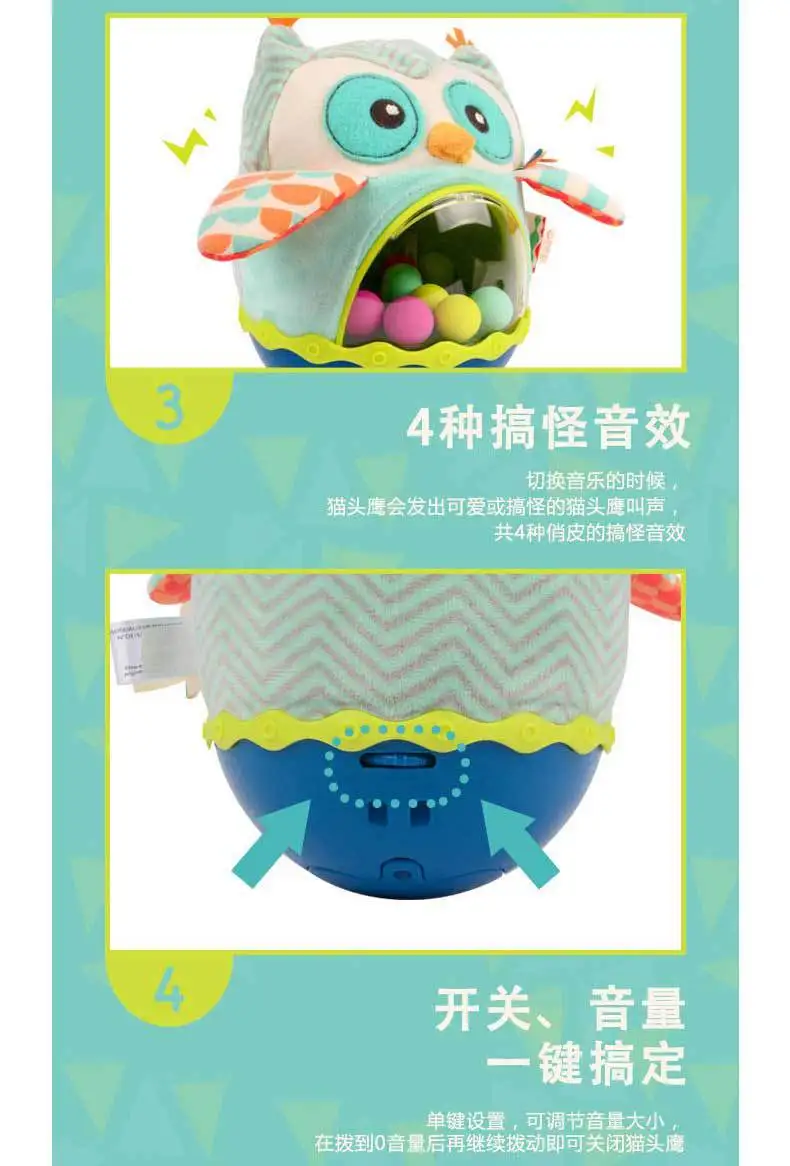B. Toys Сова неваляшка младенец сияющая забавная звуковая игрушка 1-6 лет