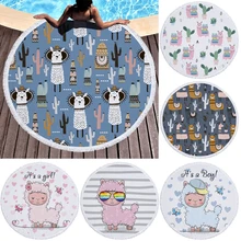 Customizable Alpaca Pattern Microfiber Beach Towel Round Large Quick-drying Yoga Bath Towel With Tassel Beach Blanket Picnic Mat