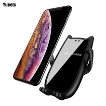 10 Вт QI Беспроводное Автомобильное зарядное устройство автоматический зажим держатель для телефона на вентиляционное отверстие для iPhone XS Max samsung S8 xiaomi 9 huawei P30 PRO
