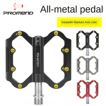 

Mountain bike pedal aluminum alloy three Peilin bearing titanium alloy axle pedal bicycle parts