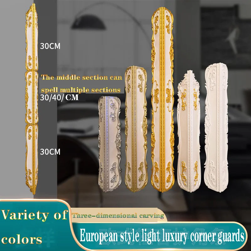 European-style 3D corner protector wall stickers living room sun decorative wallpaper hemming strip door cover | Дом и сад