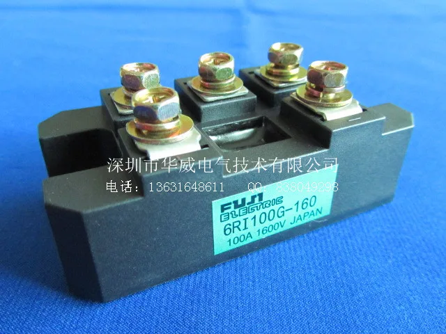 

6RI100G-160 (3.0MM) rectifier bridge modules--HWDQ