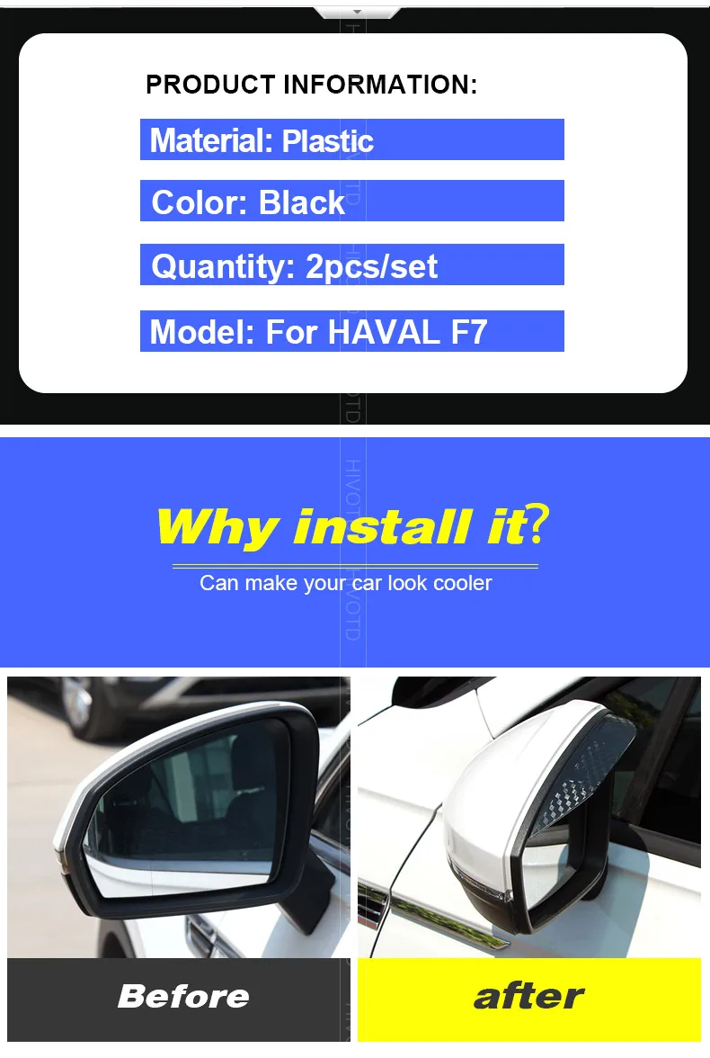 Hivotd для Haval F7 хавал ф7 автомобильные аксессуары зеркало заднего вида дождь брови углеродное волокно непромокаемый козырек тени внешние части，автотовары