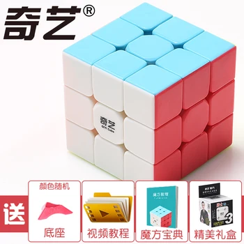 

Magic Cube 3x3x3 Professional Speed Cube Educational Puzzle Toys for Children Cubo Magico Rubic Cube