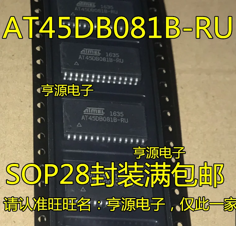 5 шт./лот AT45DB081B AT45DB081B-RU AT45DB081 SOP28