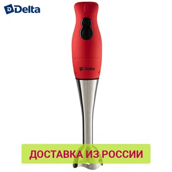 

Blenders DELTA 0R-00000779 Blender Kitchen Appliances DL-7029 electric submersible chopper portable hand whisk mixer grinder