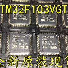 5 шт./лот STM32F103VGT6 LQFP100