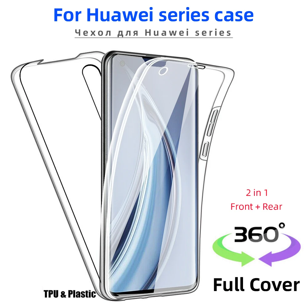 Чехол для телефона Huawei Mate 10 20 30 Lite Pro с полным покрытием двусторонний