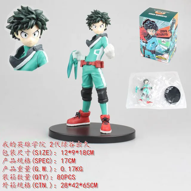 僕のヒーローアカデミア フィギュア 6個セット 2025年最新】僕のヒーローアカデミア THE AMAZING HEROES PLUS