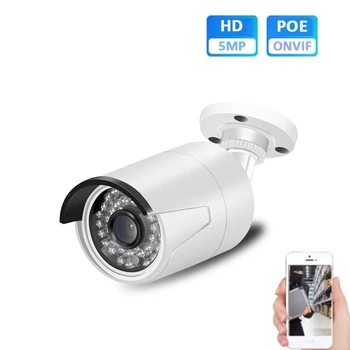 

5MP POE Camera ip Outdoor Waterproof H.265 CCTV Home Video Surveillance Security Camera ONVIF For PoE NVR IR ipcam Danale